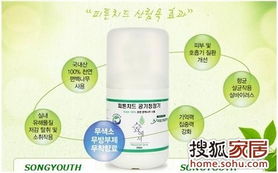 智能釋芳儀免費(fèi)招商 開啟家電與辦公用品領(lǐng)域的創(chuàng)新商機(jī)