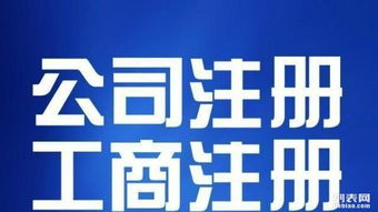財(cái)稅疑難、稅控技術(shù)與工商注冊(cè)綜合服務(wù)咨詢指南