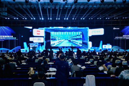 2020世界智能制造大會在南京隆重開幕，共繪智能制造新藍圖
