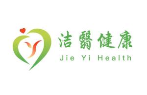 上海潔翳健康管理咨詢事務(wù)所 專業(yè)健康咨詢，守護(hù)您的健康生活